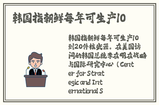 十大b站入口