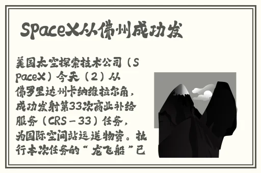 天堂AV无码大芭蕉伊人