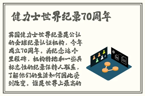 公交车上的小柔