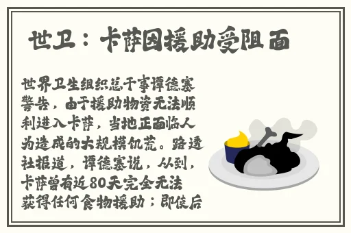 三 港版普通话版中文