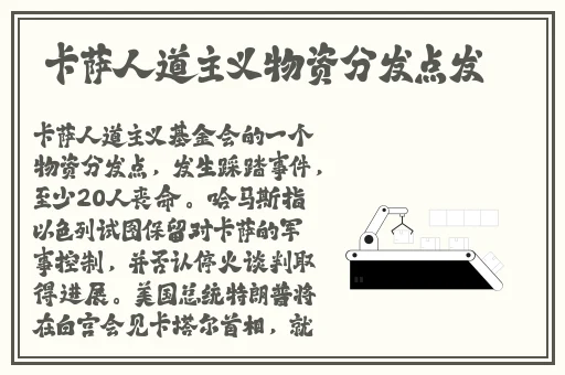 2024b站入口