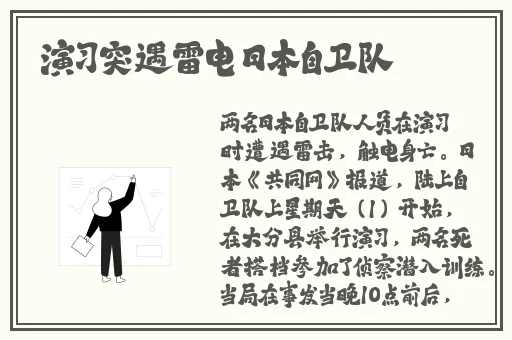 草莓视频福利院